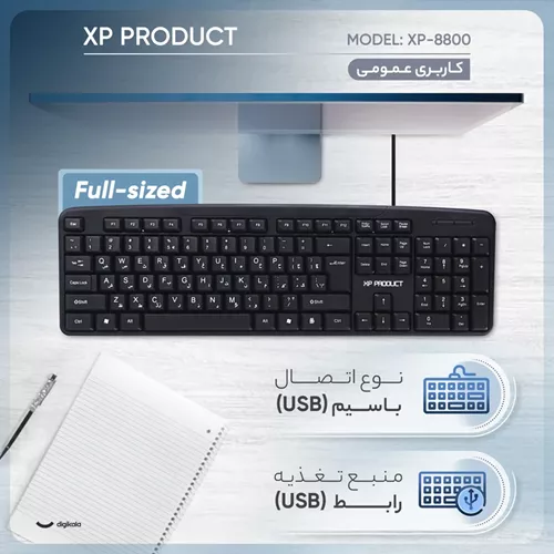 Wholesale-buy-keyboard-xp-product-model-xp-8800g