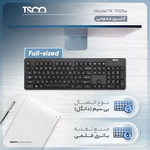 Buy-Tesco-wireless-keyboard-model-tk-7003w-membrane-switch