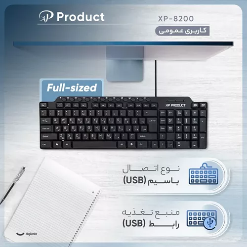 Buy-keyboard-XP-Product-Model-8200-with-SIM