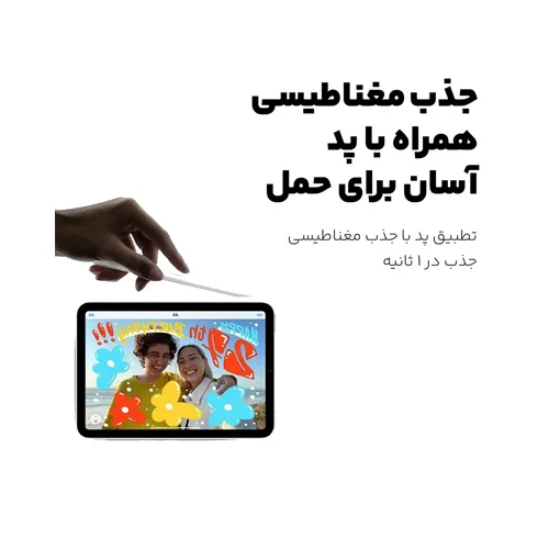 Buy-Mac-Dodo-Touch-Pen-Model-PN-3080-Code-G3857