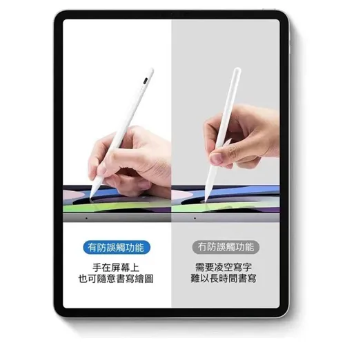 Play-touch-pen-mac-dodo-major-codeg3860