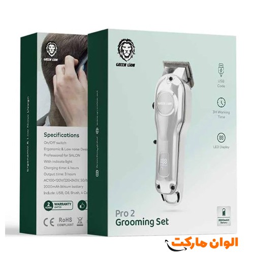پخش-ریش-تراش-عمده-کدg3872