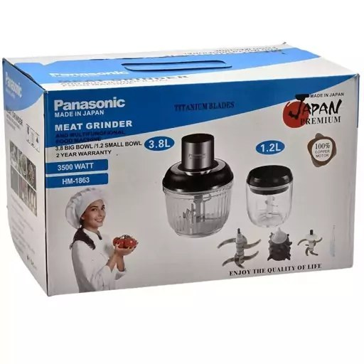 خردکن پیشرفته پاناسونیک دو کاسه‌ای کد P205