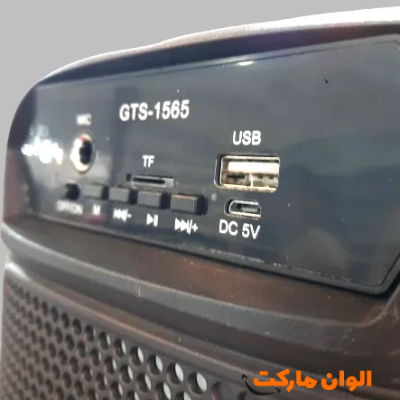 خرید اسپیکر قابل حملGTS 1565 کد P228