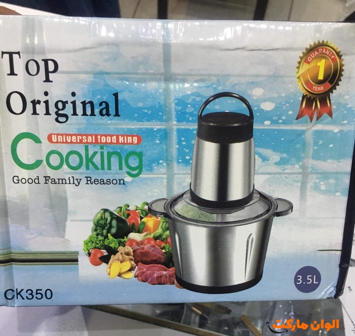 خرید خردکن کوکینگ 3.5 لیتری مدل CK-350 کد P230