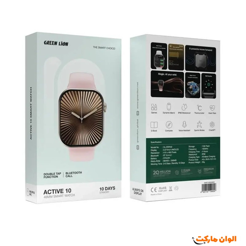 خرید و قیمت ساعت هوشمند GREEN ACTIVE 10 کدG3889