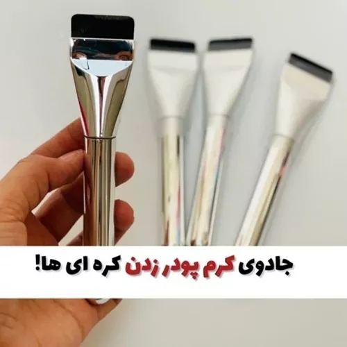 Buy-Brush-Cream-Powder