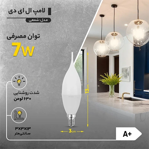 TakTab 7W LED Candle Bulb | E14 Base Decorative Light for Chandeliers