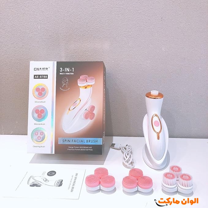 Buy cnaier-rotary-skin-cleansing-brush-model-ae-8788-single-and-bulk