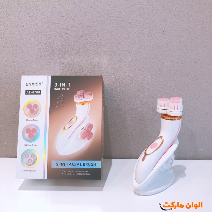 Buy cnaier-rotary-skin-cleansing-brush-model-ae-8788-single-and-bulk