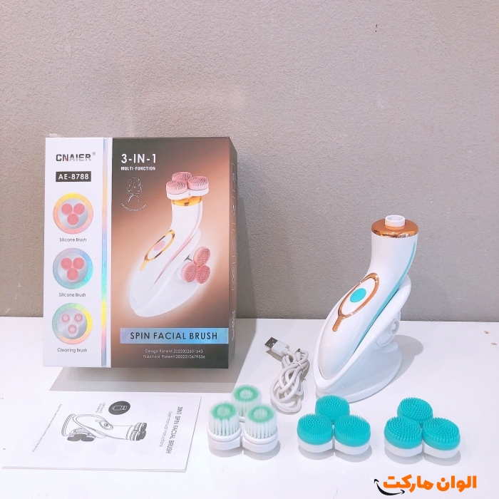Buy cnaier-rotary-skin-cleansing-brush-model-ae-8788-single-and-bulk
