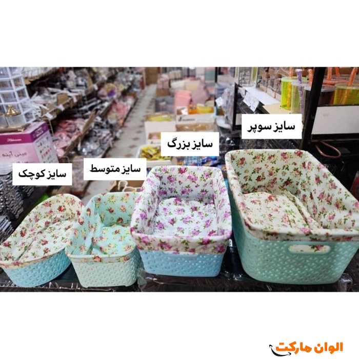 Shopping-small-fabric-basket-codez843