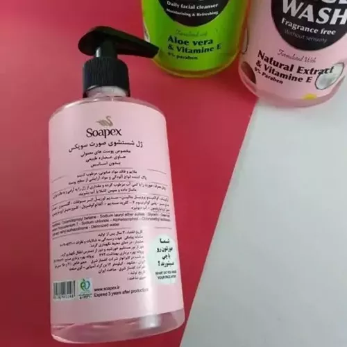 Wholesale-buy-Supex-washing-gel