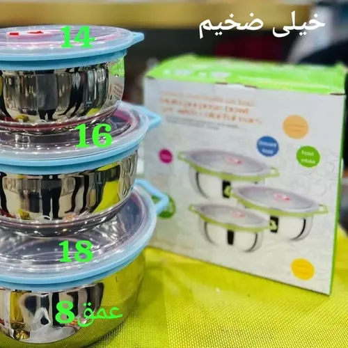 پخش ظرف 3 تکه استیل گرد کدt465 عمده