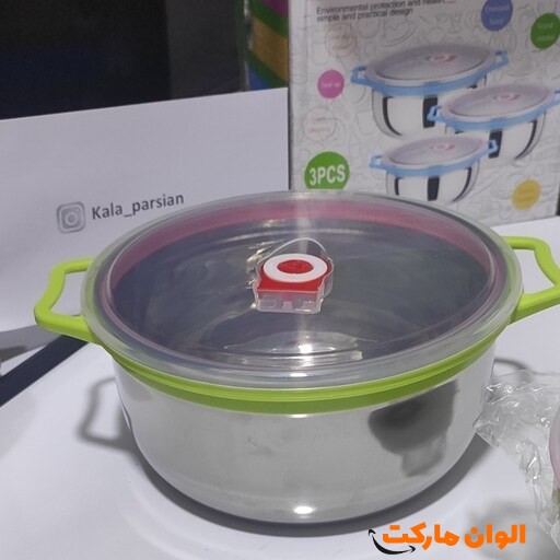 پخش ظرف 3 تکه استیل گرد کدt465 عمده