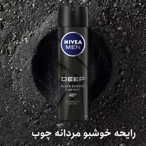 Buy Nivea German Men's Deep Spray