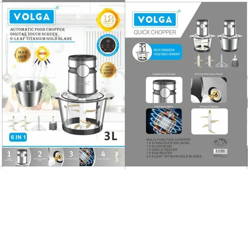 خردکن 2 کاسه ولگا 3 لیتر کدt482