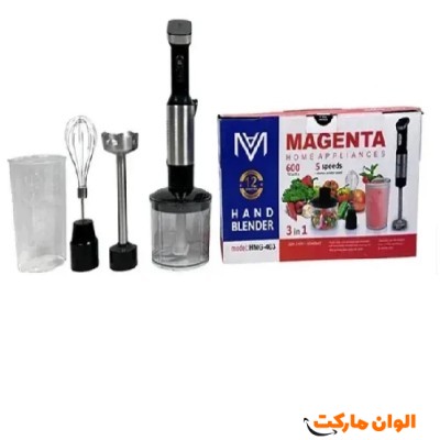 گوشت کوب مگنتا 4 کاره مدل Magenta HMG_403  تک و عمده  کد AB29