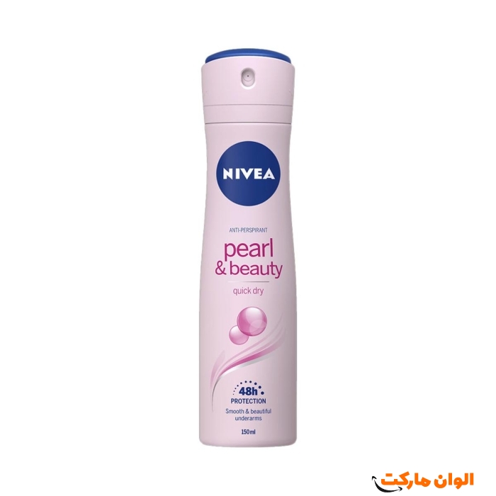 خرید اسپری نیوا آلمانی زنانه پرل بیوتی کد P289