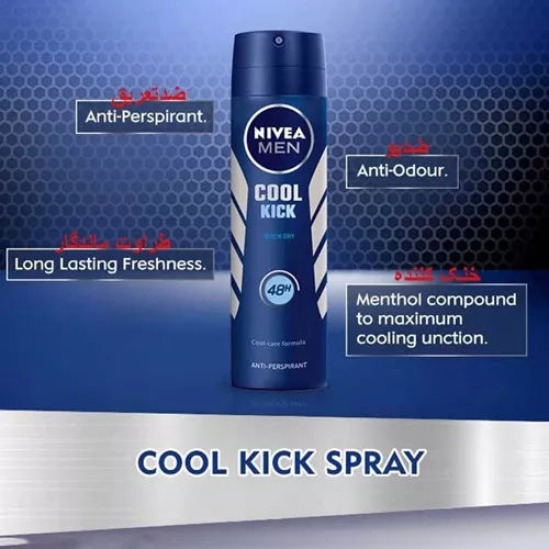 Wholesale-Nivea-German-Men's-Cool-Spray