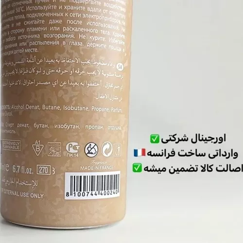 Buy RT-Feminine-Sedative-Dream-Spray