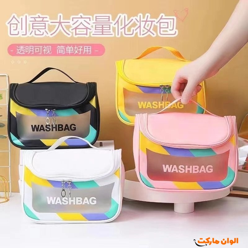 پخش عمده کیف آرایش واش‌بگ صندوقی کد P296