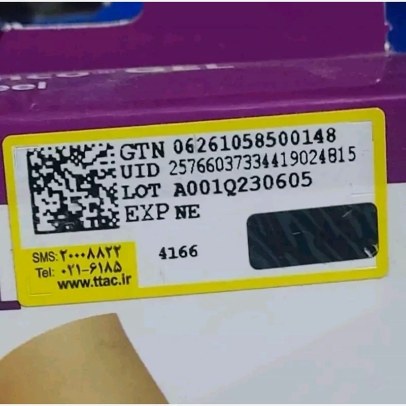 خرید خط چشم‌ ماژیکی شیگلم کد P300