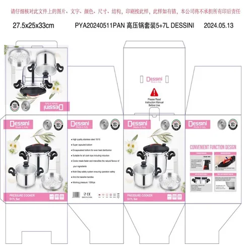 Buy-twin-pressure-cooker-desini-model-all-steel-code-g3979