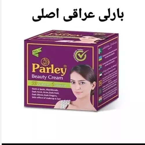 Wholesale-buy-original-barley-cream