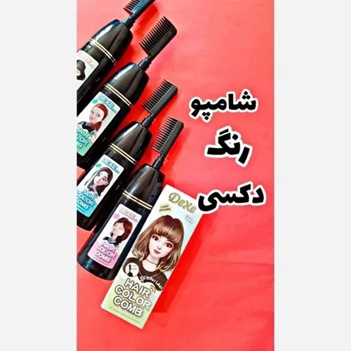 Buy-Dexy-Color-Shampoo