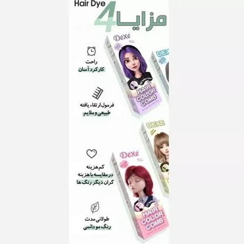 Buy-Dexy-Color-Shampoo