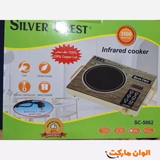 اجاق برقی سیلور مدل SC-5061   کدg3983
