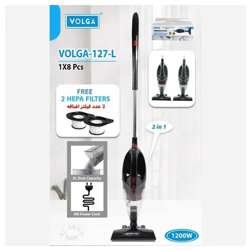 جارو برقی ولگا مدل VOLGA 127-L پرتابل کدg3985