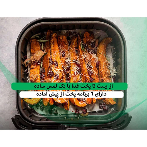 Telionix TAF4428 Air Fryer | 10 L 2000W Digital Healthy Cooker