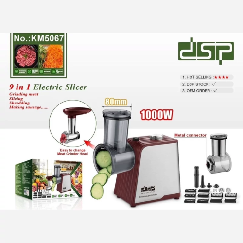 خرید غذا ساز برند dsp مدل KM 5067 تک و عمده کدZ919