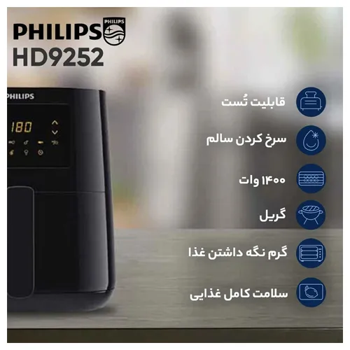 Philips Air Fryer Without Oil, Wholesale Code: G4078