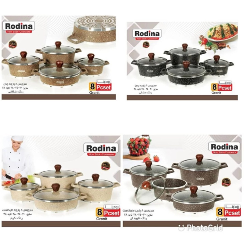 پخش سرویس قابلمه  8پارچ رودینا مدل دورو گرانیت تک و عمده کد Z962