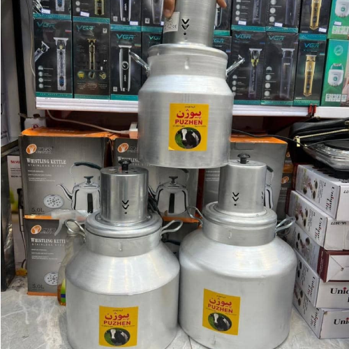 پخش کره گیر13 لیتر برند پیوژن تک و عمده کد Z978