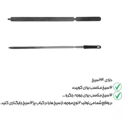 Wholesale-Barbecue-Standing-Grill-Master-Kebab-Model-12-Skewers-