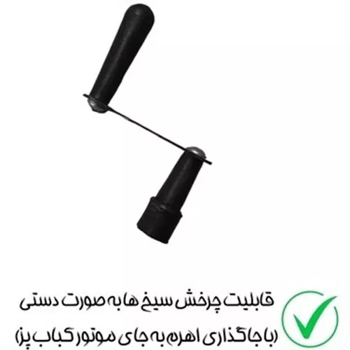 Wholesale-Barbecue-Standing-Grill-Master-Kebab-Model-12-Skewers-