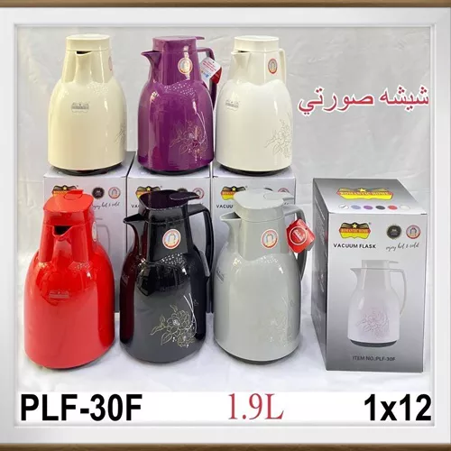 پخش عمده خرید فلاسک 2 لیتر رمانتیک مدل PLF-30F کد P383