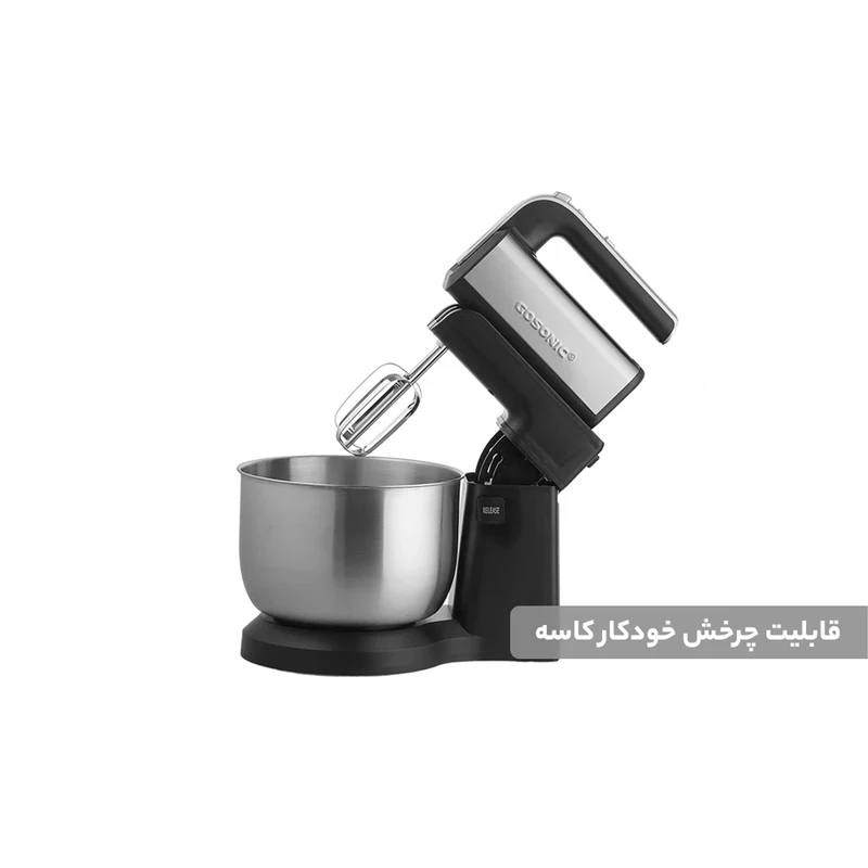 پخش عمده همزن کاسه ای گوسونیک مدلGHM-705 کد E029 عمده
