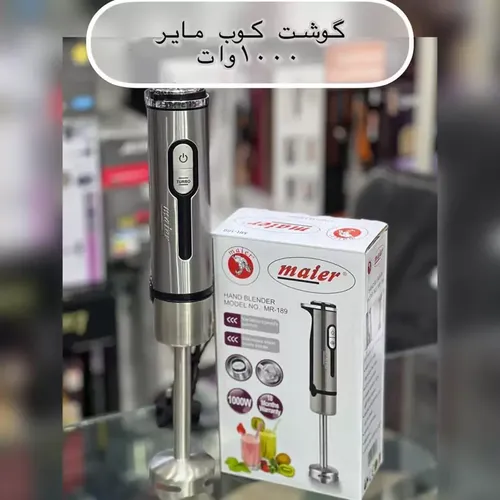 گوشت‌کوب برقی مایر مدل MR-189  کدt572