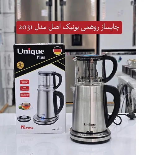 پخش چای‌ساز روهمی یونیک پلاس مدل 2031 استیل لمسی کدt589 عمده