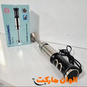 خرید-گوشتکوب-تک-کاره-گوسونیک-کد-e046-تک-و-عمده