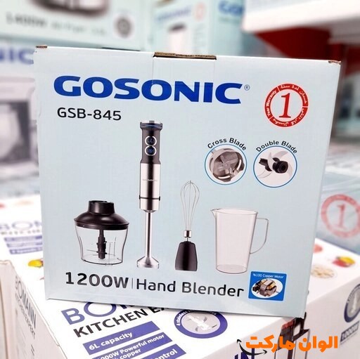 خرید گوشتکوب 3 کاره برند GOSONIC مدل GSB-845 کد E047 تک و عمده