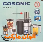 خرید-ابمیوه-گیری-تک-کاره-گوسونیک-کد-e056-تک-و-عمده