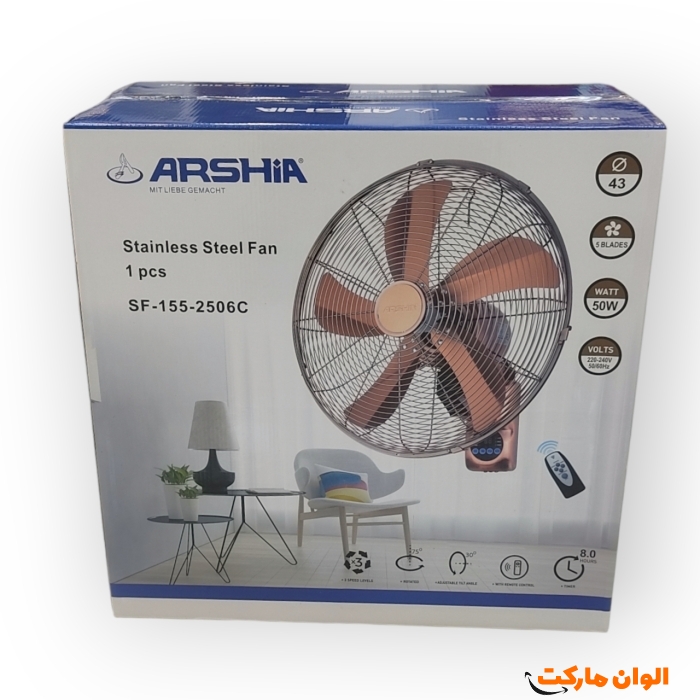 خرید-پنکه-تمام-استیل-arshia-کد-e062-تک-و-عمده