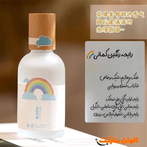  عطر بیکینی اورجینال اماراتی عمده کد 16474