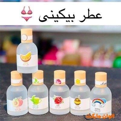  عطر بیکینی اورجینال اماراتی عمده کد 16474